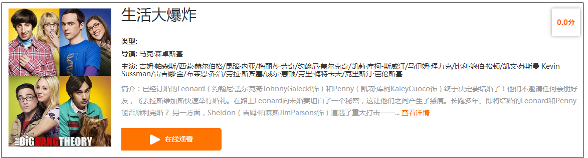 QQ截圖20170412104750.png