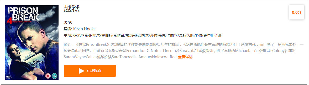 QQ截圖20170412104652.png