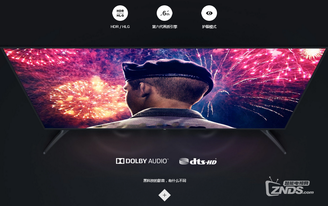 43寸小米电视4A和创维43M6E ,究竟哪款最值