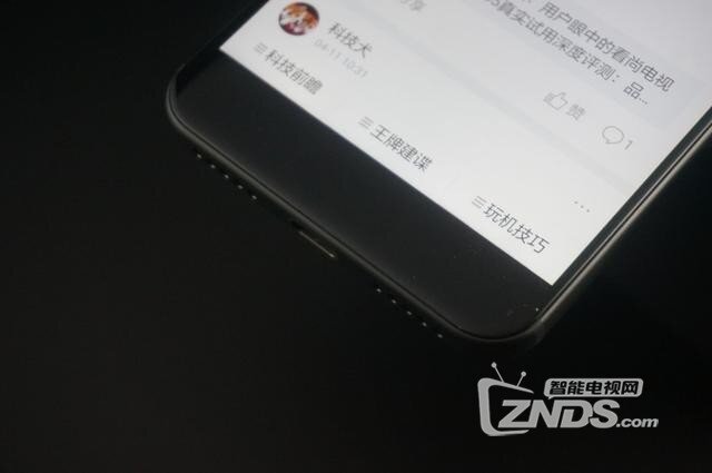 国美手机K1真机开箱上手：从里到外都是“黑” 虹膜