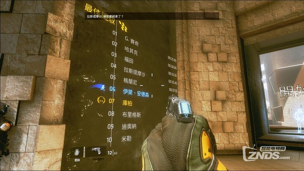 《泰坦陨落2》BT-7274第一章游戏手柄图文攻略操作教程
