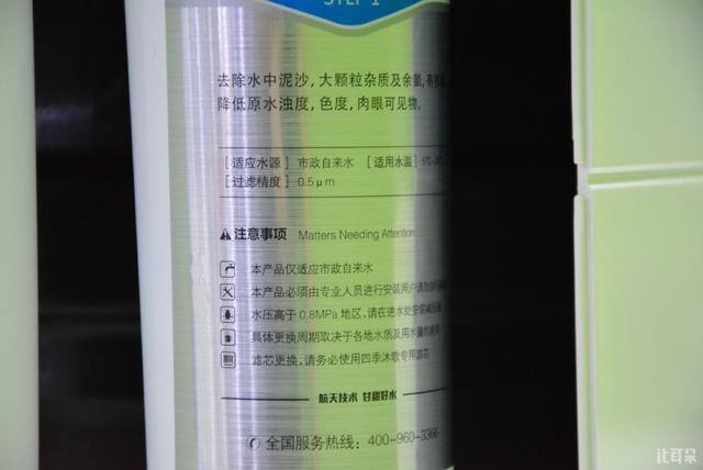 自来水变纯净水——四季沐歌WOW净水机测评