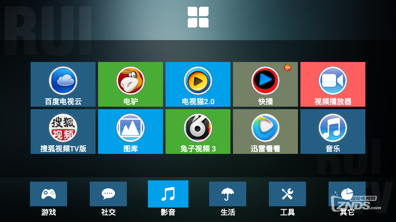 炫酷桌面增强应用小火电视桌面tv版