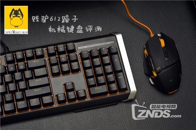 一头铝做的倔驴，贱驴612蹄子机械键盘你喜欢吗？