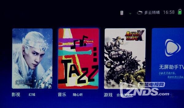 未来你可能不用再买电视了！智能微投画面更大价格更低