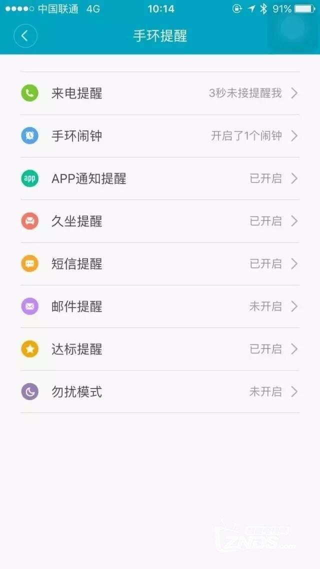小米手环2，手腕上的贴心私人助手