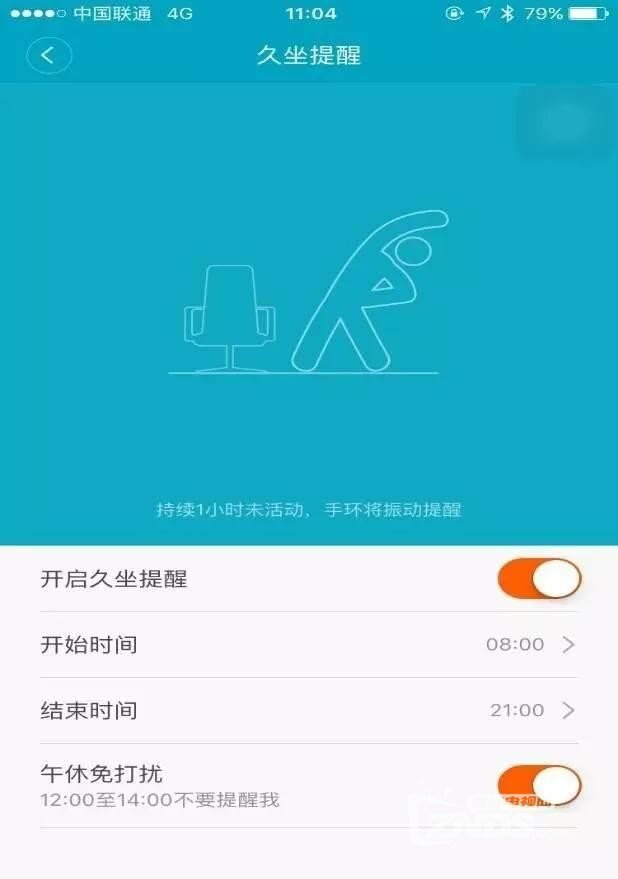 小米手环2，手腕上的贴心私人助手