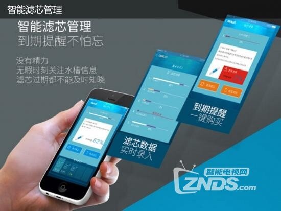 安装方便操作简单 欧琳净水水槽评测
