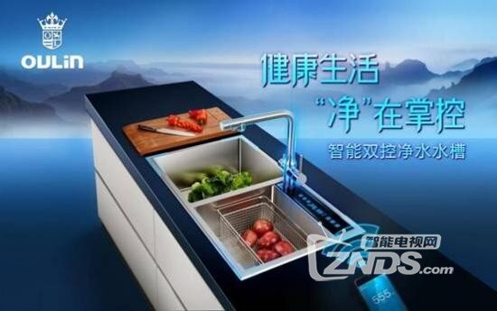 安装方便操作简单 欧琳净水水槽评测
