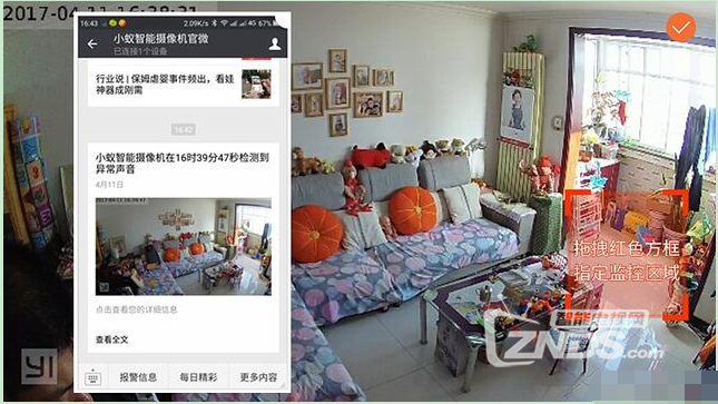 小蚁智能摄像机2：全高清 红外夜视 云存储