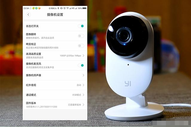 小蚁智能摄像机2：全高清 红外夜视 云存储