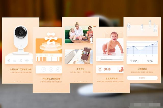 小蚁智能摄像机2：全高清 红外夜视 云存储