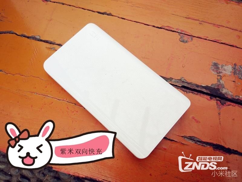 生活需要移动，电源也需要移动