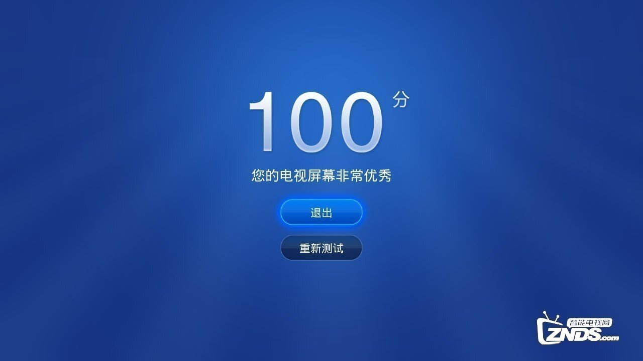 暴风电视55B怎么怎么测试屏幕的坏点等现象