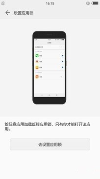 虹膜黑科技保安全——国美GOME K1手机评测