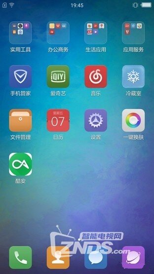 虹膜黑科技保安全——国美GOME K1手机评测