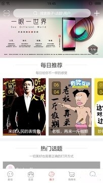 虹膜黑科技保安全——国美GOME K1手机评测