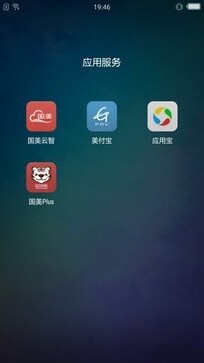 虹膜黑科技保安全——国美GOME K1手机评测