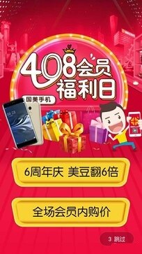 虹膜黑科技保安全——国美GOME K1手机评测