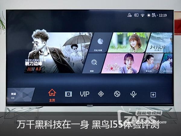 多种黑科技加持——雷鸟I55电视全面体验评测