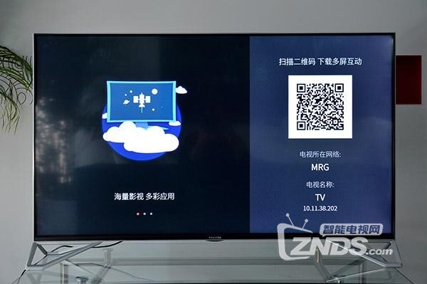 多种黑科技加持——雷鸟I55电视全面体验评测