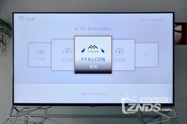 多种黑科技加持——雷鸟I55电视全面体验评测