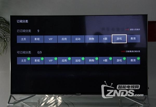 多种黑科技加持——雷鸟I55电视全面体验评测