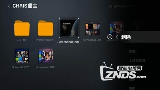 超级电视删除图片、视频等的方法