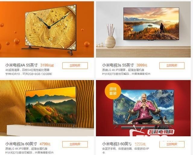 小米电视怎么样？看我全面大分析