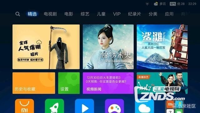 小米电视怎么样？看我全面大分析