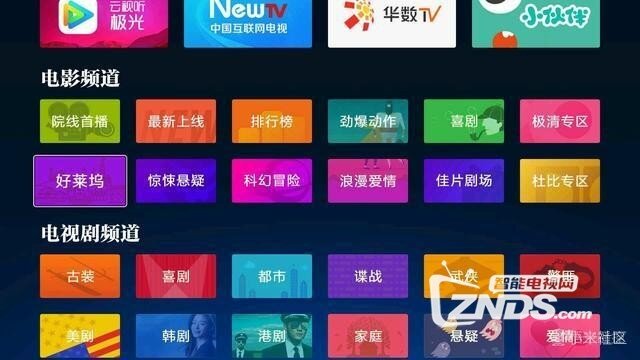 小米电视怎么样？看我全面大分析