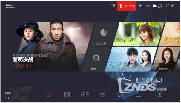 雷鸟电视个人信息管理全攻略
