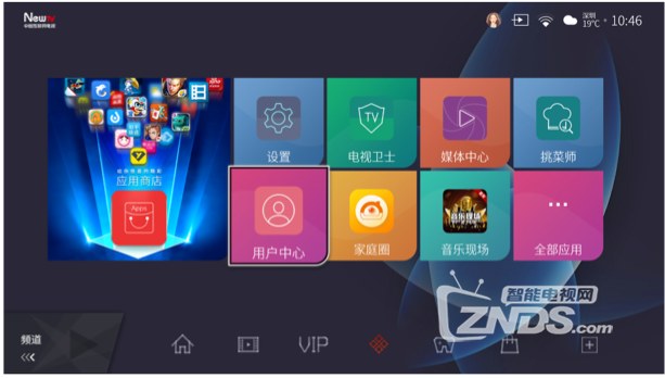 雷鸟电视个人信息管理全攻略