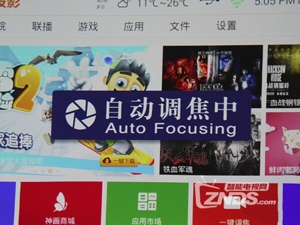 神笔助阵，高效办公——神画TT-P触控投影评测