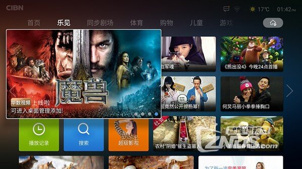 完美诠释“全面屏”——乐视超级电视Unique65体验！