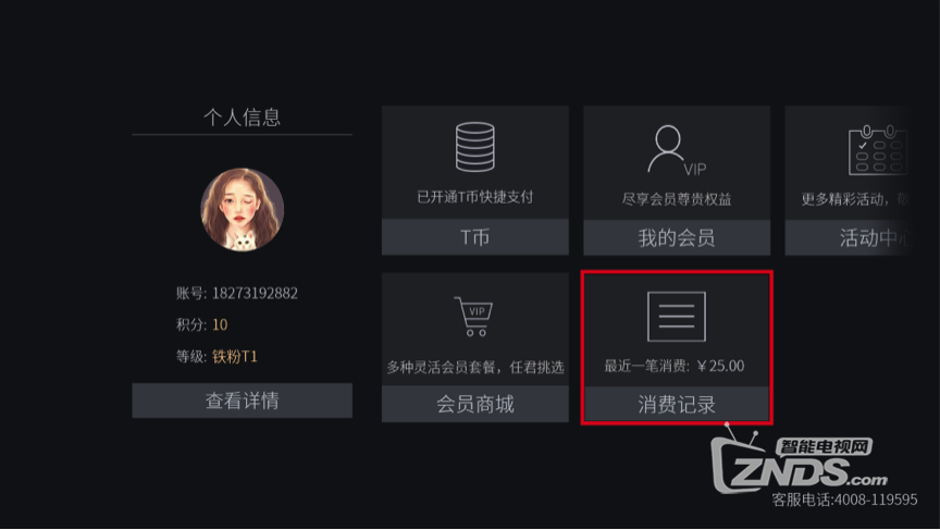無標題4.png
