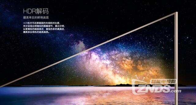 小米电视4A普通版对比酷开55N2：谁更值得买？
