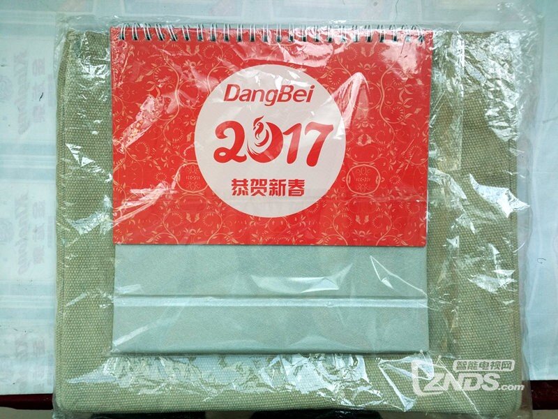 晒爱心便当便捷包