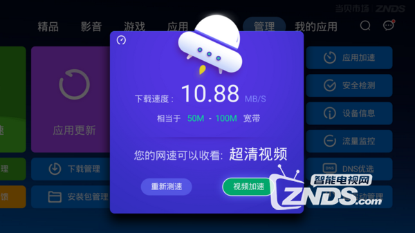 fe9c54c48bc54fcf86f1b48890189c4f_th.png