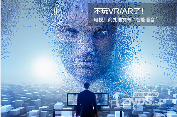是玩噱头，还是真的实用？智能语音（人工智能）技术详解