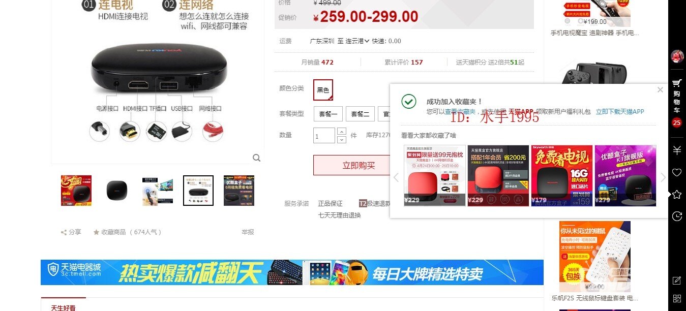 优酷盒子k1升级旗舰版,携手znds抢楼送豪礼!