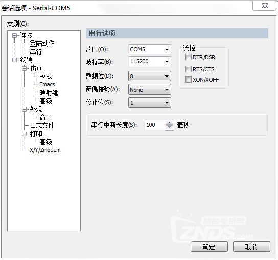 捕獲com.PNG