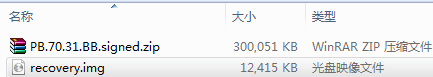 捕獲udisk_root_files.PNG