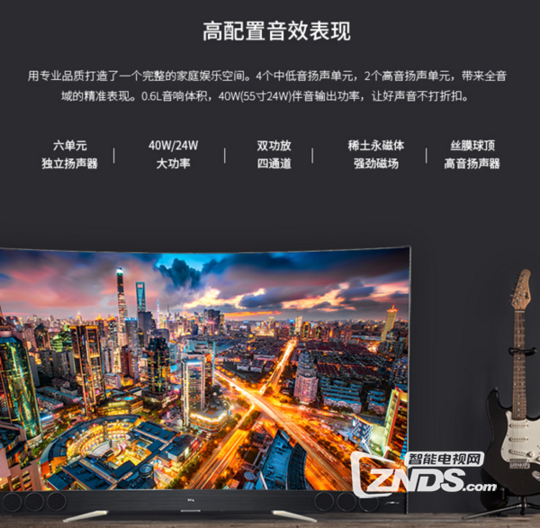 五一黄金周买啥想好没？高端旗舰55英寸电视推荐