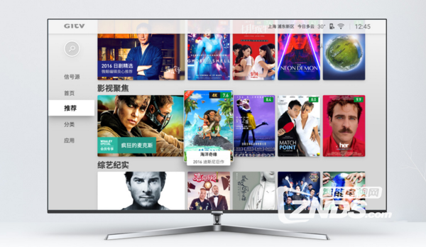 五一黄金周买啥想好没？高端旗舰55英寸电视推荐