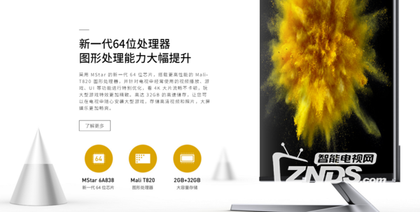 五一黄金周买啥想好没？高端旗舰55英寸电视推荐