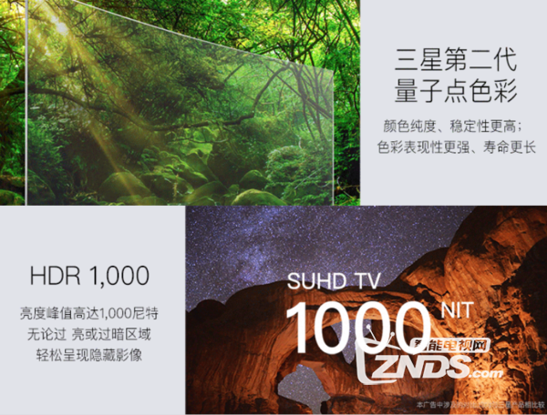 五一黄金周买啥想好没？高端旗舰55英寸电视推荐