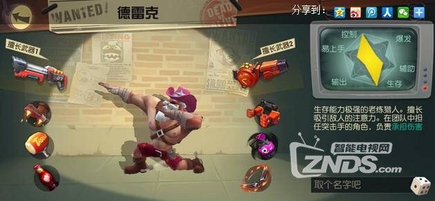 王尼玛又双叕被小学生坑了哈哈哈哈哈哈哈哈