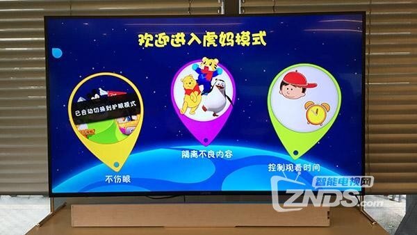 智能电视交互新方式--联想65i3现场简单体验评