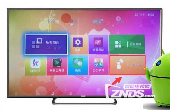 惠科 S40DB5100T安装当贝市场图文教程
